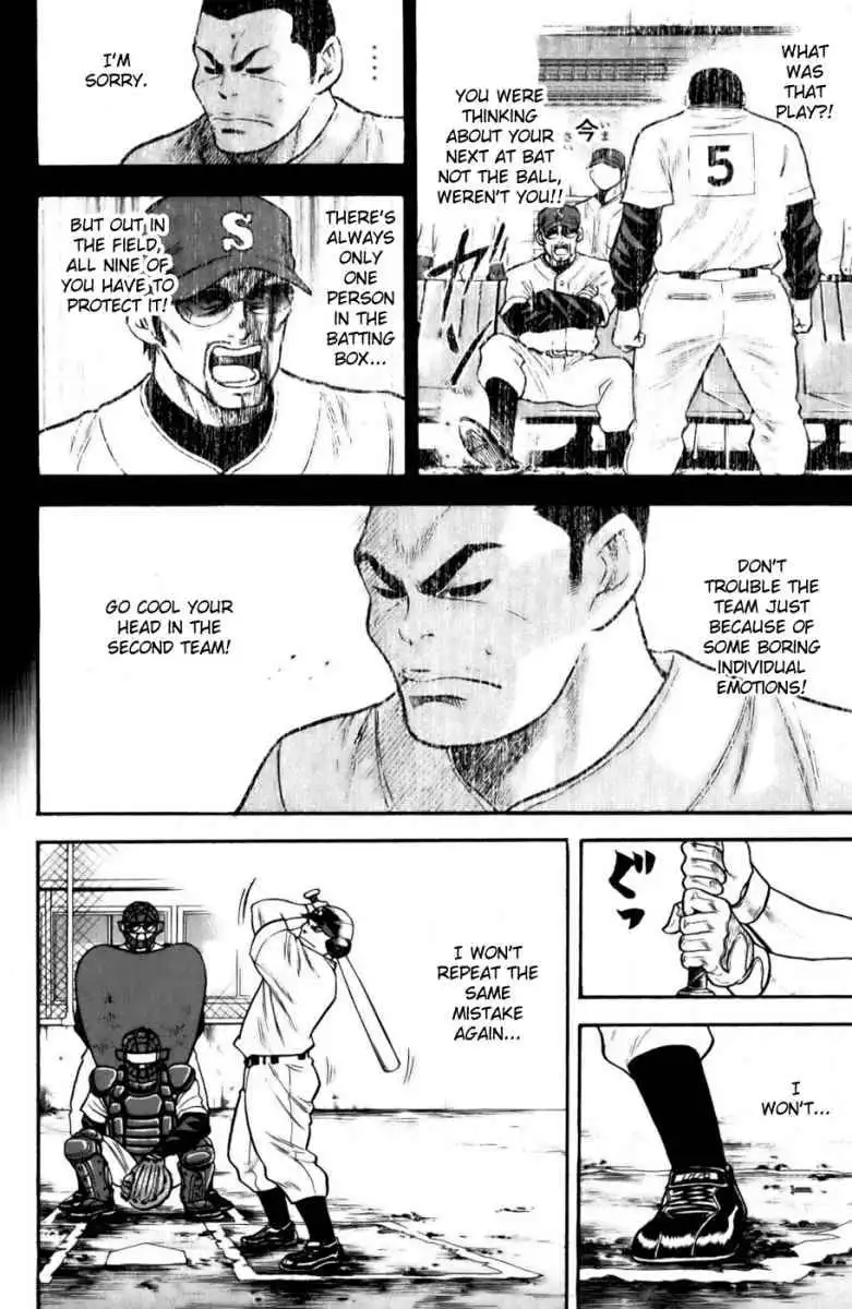 Diamond no Ace Chapter 16 10